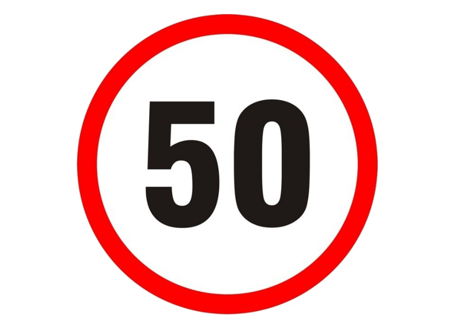 Наклейка 50км/год (200 мм)