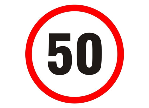 Наклейка 50км/год (200 мм)