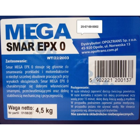 Змазка центральна SMAR EPX 0 4.5kg