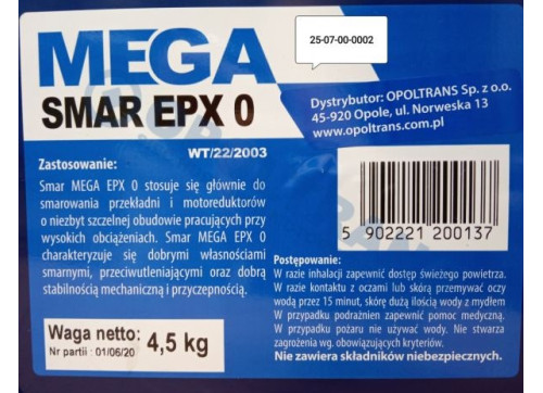 Змазка центральна SMAR EPX 0 4.5kg