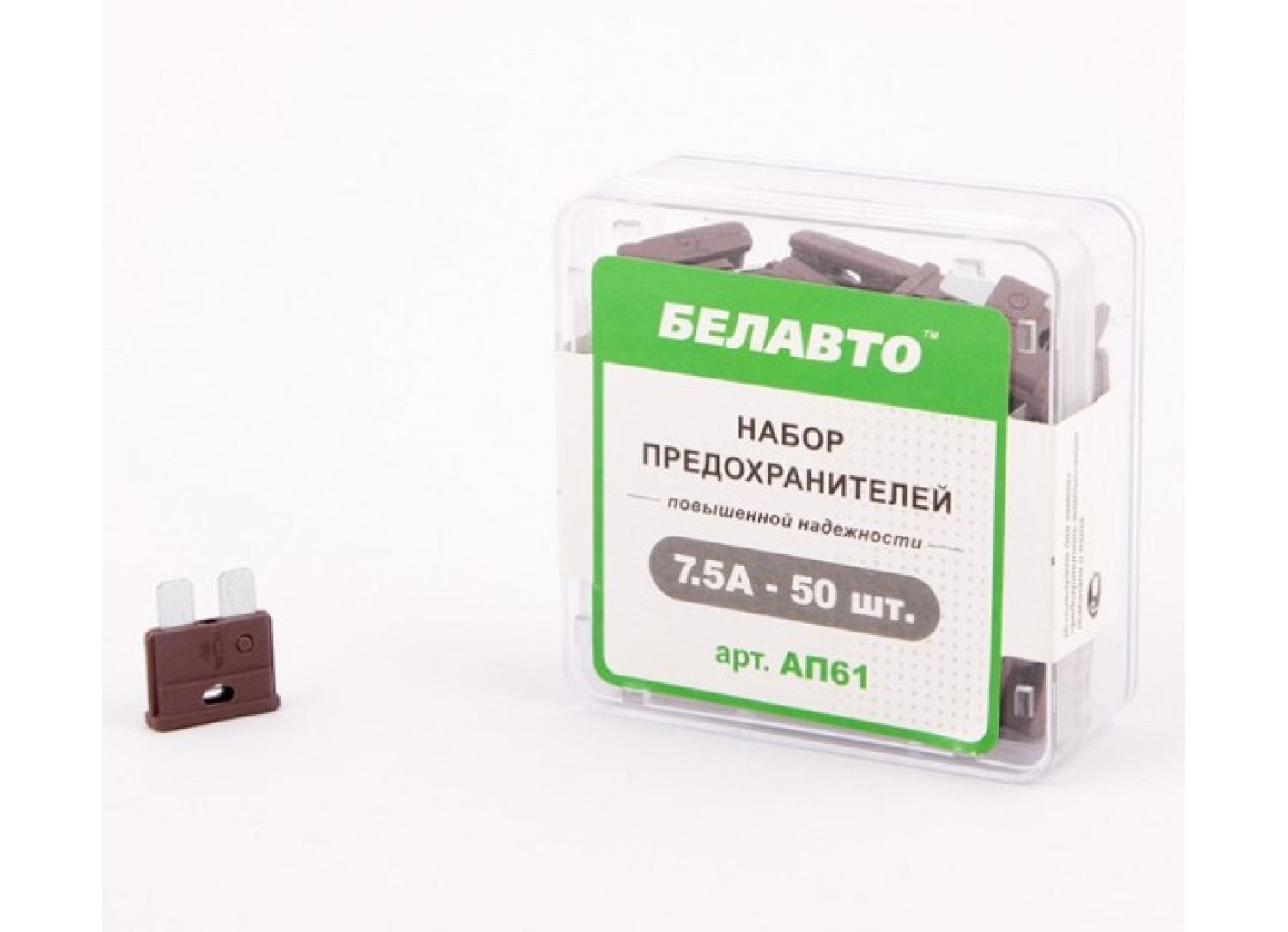 Запобіжник 7,5 А (50шт) (1шт=0,02)