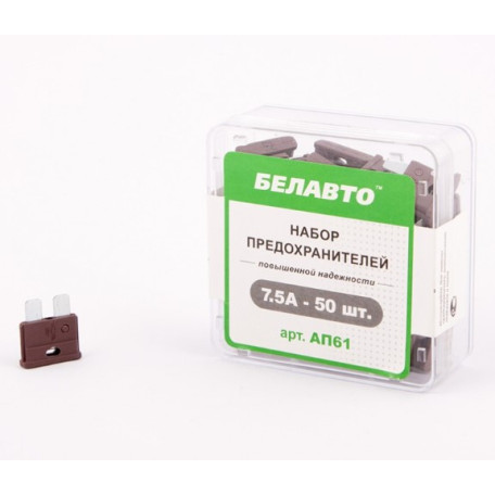Запобіжник 7,5 А (50шт) (1шт=0,02)