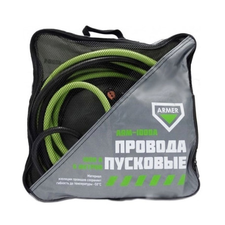 Прикурювач з дротом 1000A 6M(50C)