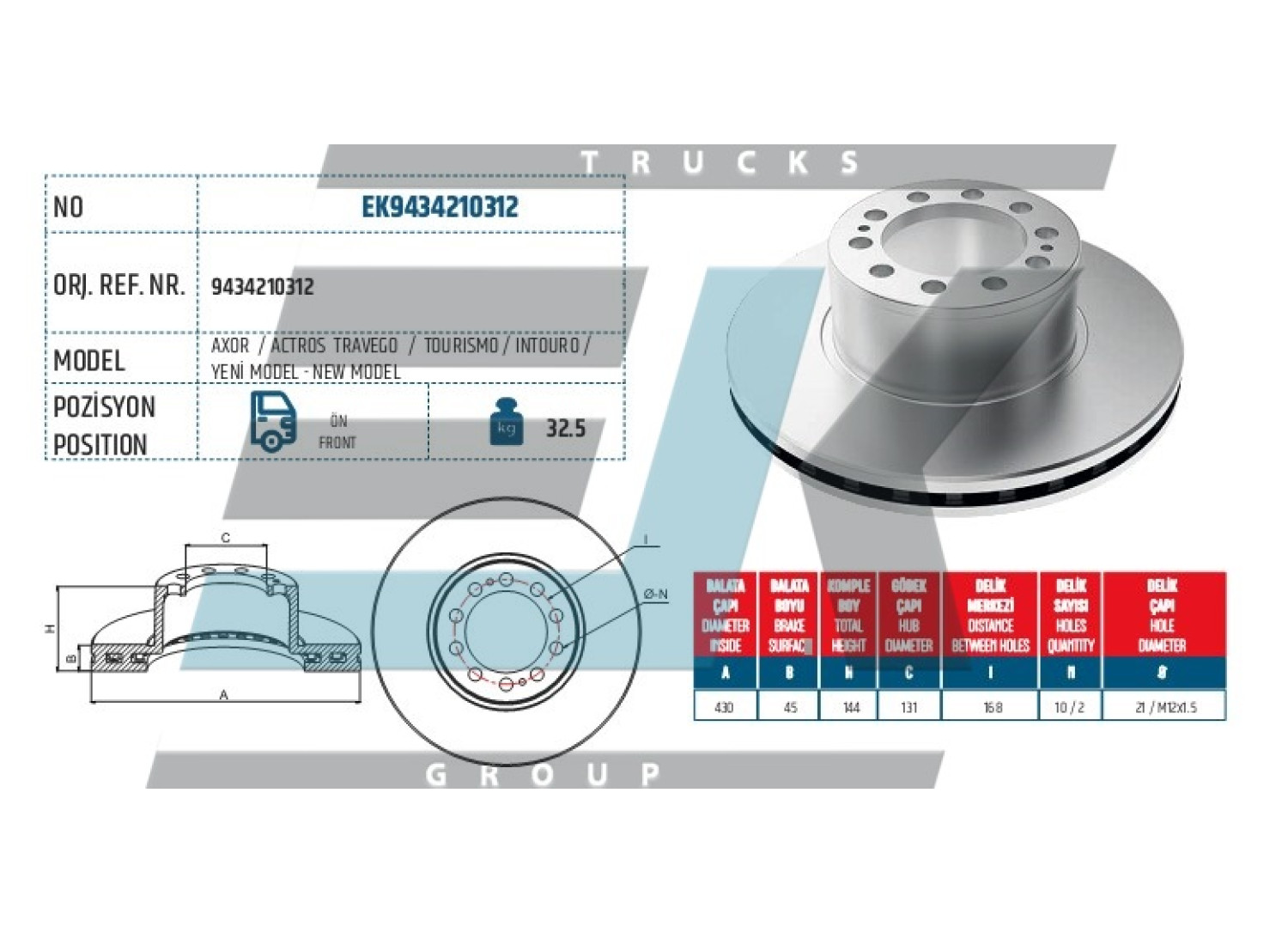 Диск гальмівний MB ACTROS/AROCS/ATEGO/AXOR перед/зад