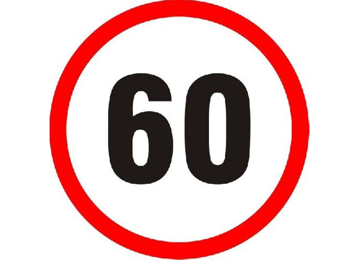 Наклейка 60 км/год (160 мм)