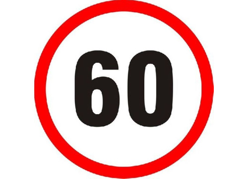 Наклейка 60 км/год (160 мм)