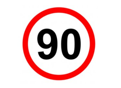 Наклейка 90 км/год (160 мм)